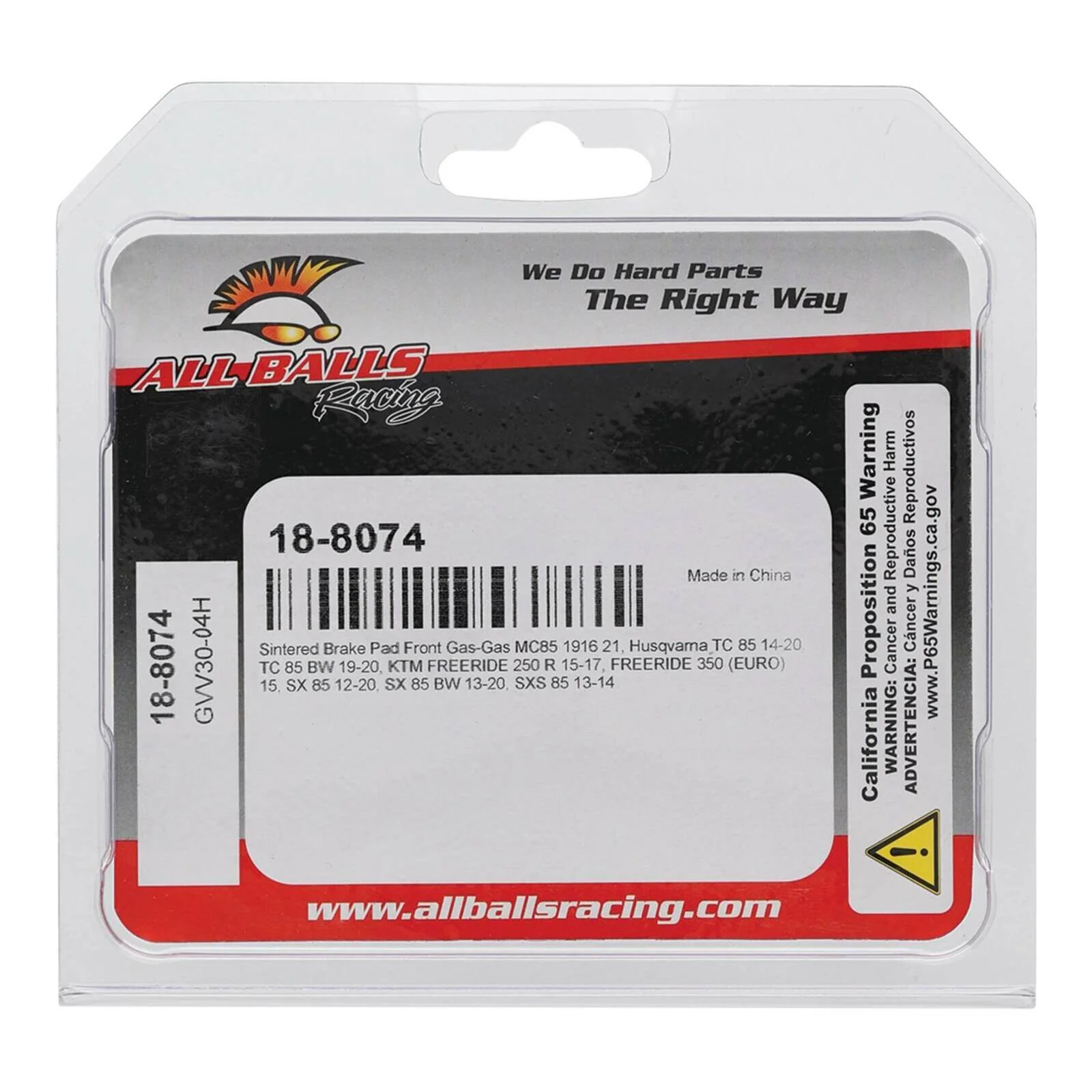 Sintered Brake Pad Set 18-8074 - Image 4